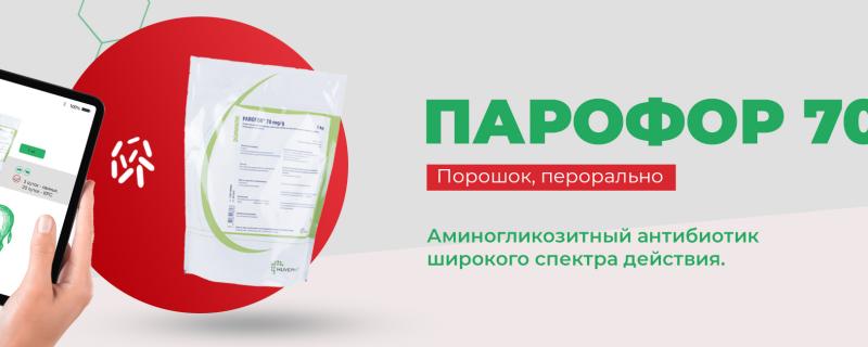 Продажа ветеринарных препаратов | Ветеринарный лекарь