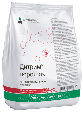 antibakterialnyie-sredstva ditrim-poroshok