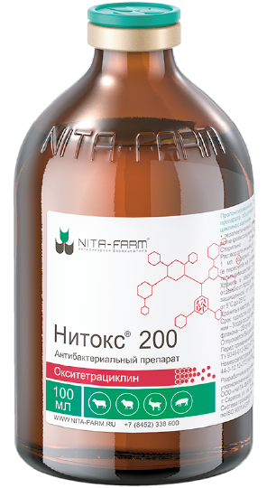 antibakterialnyie-sredstva katalog produkcii